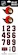Helmnummers Sportstape  ALL IN ONE HELMET DECALS - OTTAWA SENATORS
